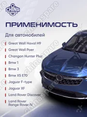 Фильтр АКПП Comi One HAVAL H9/ GW POER/Changan HUNTER Plus( фильтр- поддон) ZF 8HP70