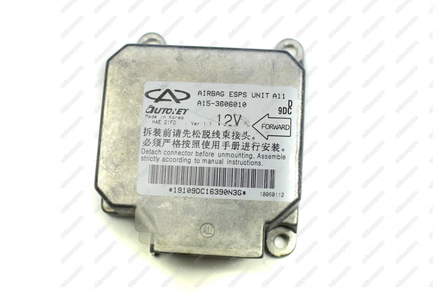 Блок управления подушками безопасности Chery Amulet