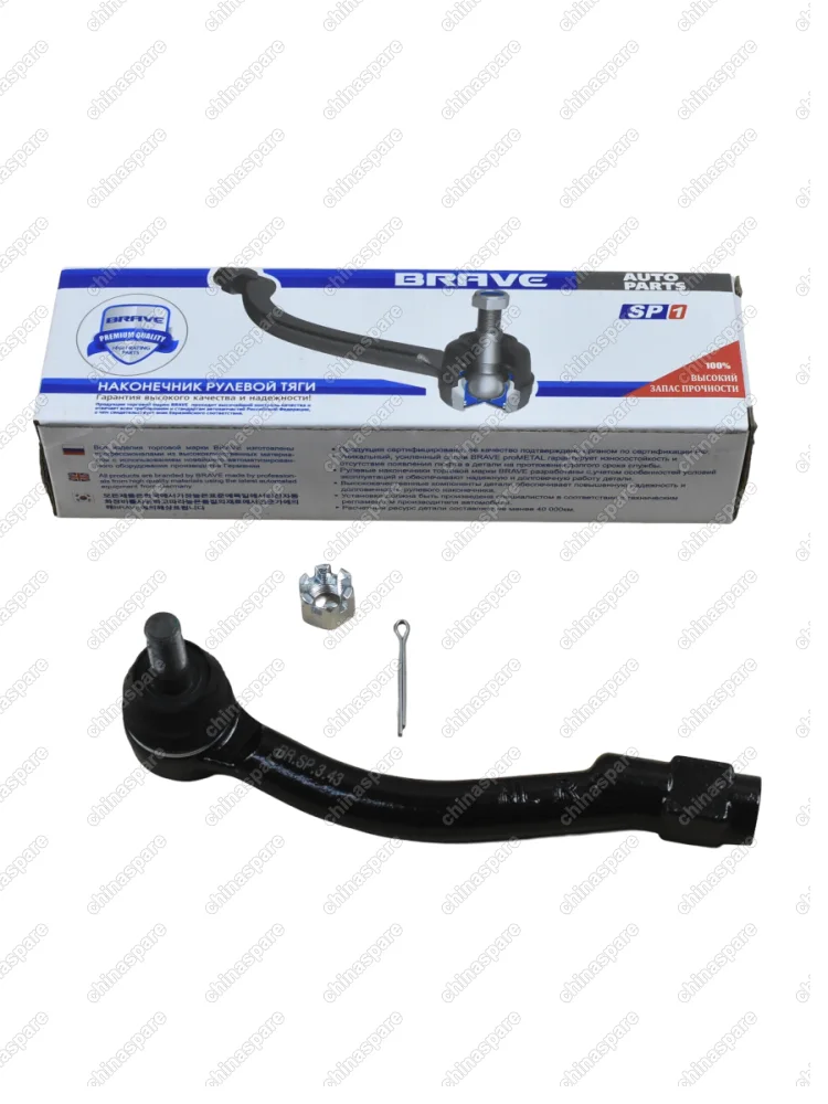 4036028600BR НАКОНЕЧНИК РУЛЕВОЙ  Geely Atlas PRO NL-3B ПРАВЫЙ 14 мм