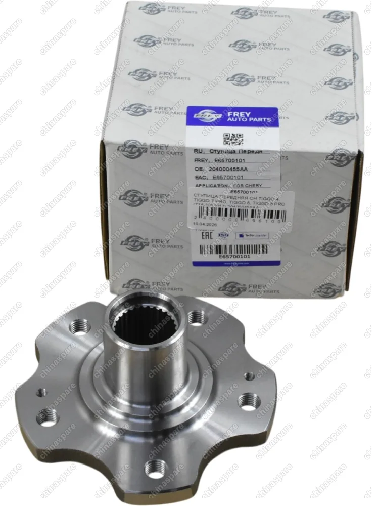 E65700101 СТУПИЦА ПЕРЕДНЯЯ CH TIGGO 4, TIGGO 7 PRO, TIGGO 8, TIGGO 8 PRO (T15-3001017) 204000455AA