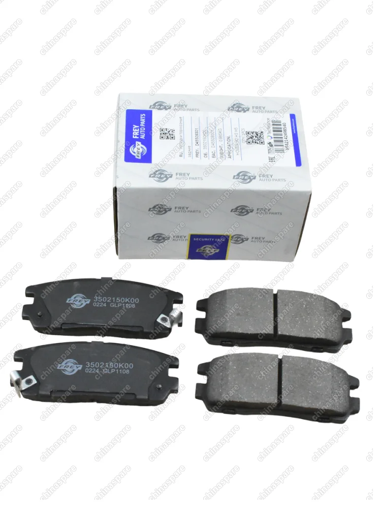 D45509301 Колодки тормозные HOVER H2 H3 H5 SAFE F1 /Wingle 7 задние