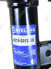42150312SX АМОРТИЗАТОР ПЕРЕДНИЙ GEELY EMGRAND X7 Stellox ПРАВЫЙ