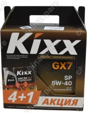 4650603612566 Масло моторное KIXX GX7 SP 5W-40 /4+1
