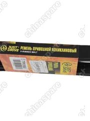 1016050431JD РЕМЕНЬ ПРИВОДНОЙ X7, ATLAS 2.0 /2,4