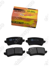 JBP0785 Колодки тормозные EMGRAND 7-2 ЗАДНЯЯ (SS11) APG 103x45 1,5 6AT/ BELGEE S50