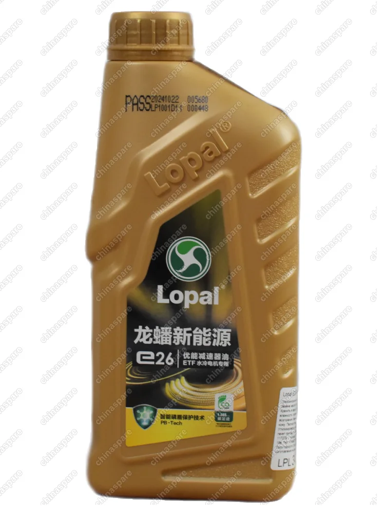 LPL34765 Трансмиссионное масло Lopal E26 Reducer Oil VOYAH, ZEEKR. Lixiang, BYD