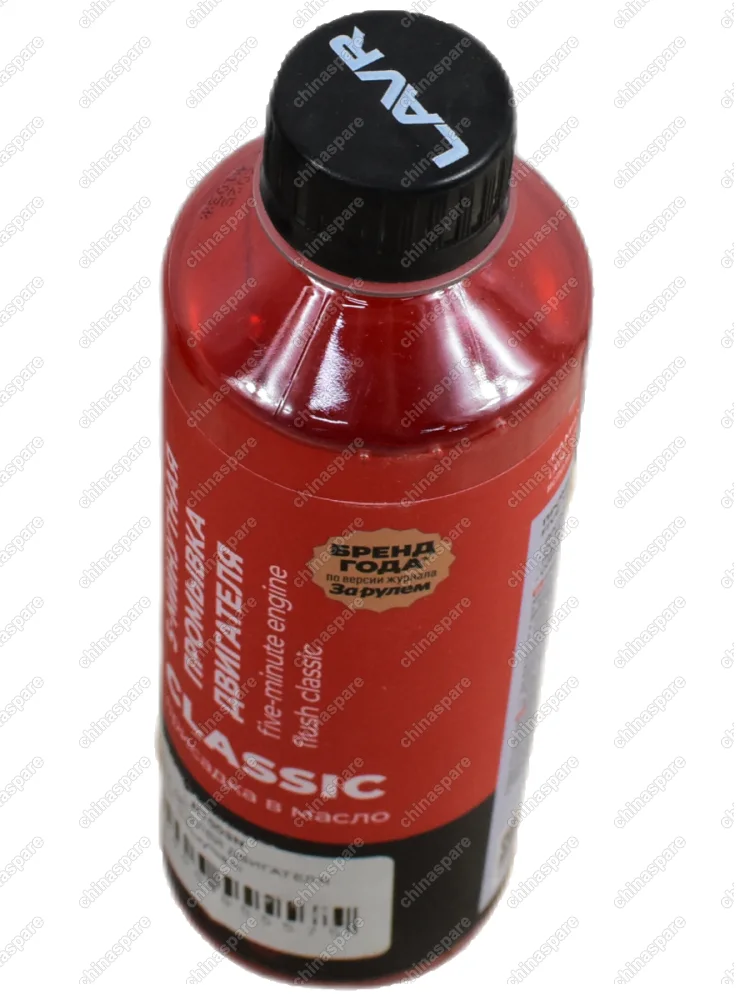 LN1003N Промывка деталей двигателя (пятиминутная) LAVR 345ml