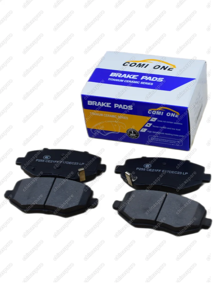 P255 Колодки тормозные Geely Okavango VX-11 передние 8893270589