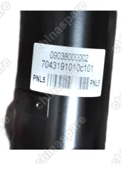 DSP059A Вал карданный Honda Honda CR-V RD1 40100-S10-A01 DSP-B010 Не разборный