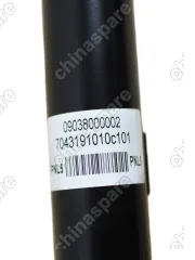 26208628042 Вал карданный передний BMW 3 E90/E91, X1 E84