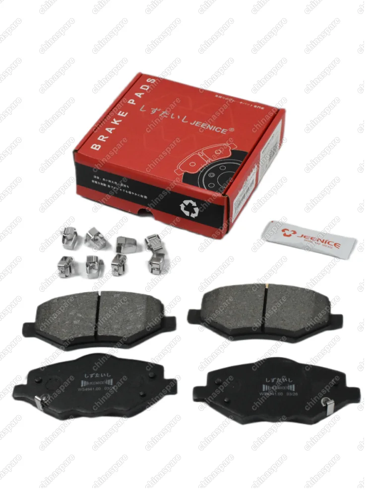 WS494100 Колодки тормозные GEELY Cityray Boyue Cool Джили Ситирэй передние 4048107200