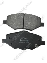 WS494100 Колодки тормозные GEELY Cityray Boyue Cool Джили Ситирэй передние 4048107200