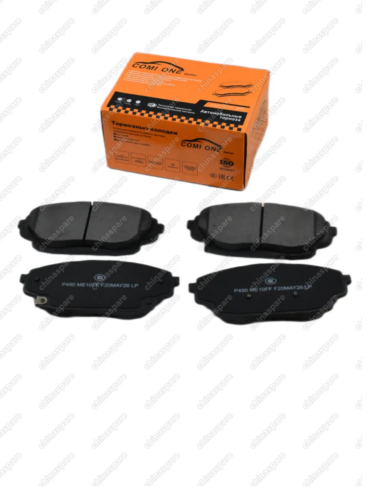 P490 Колодки тормозные GS8 2023- NEW передние Ceramic