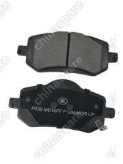 P439 Колодки тормозные Chery Arrizo 8 / Geely Emgrand SS11 / Belgee S50 Передние (керамика)