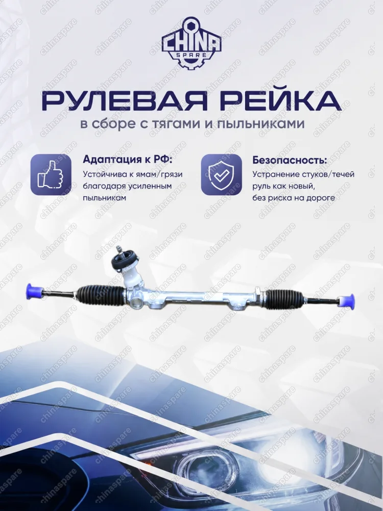 565003X001 Рейка рулевая Hyundai Elantra V (MD) 2010 — 2014