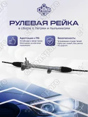 4551012290 Рулевая рейка правая Toyota Corolla Fielder Runx NZE121 ZZE122 RHD L=1115 mm 45510-12290 45510-12290