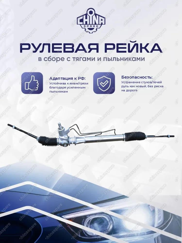 6900000073 Рейка рулевая Renault Clio II / Symbol 1998-2008, Renault Kangoo 1997-2008   6900000073 6900000073