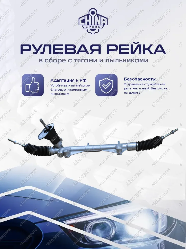 DPS062 Рейка рулевая DPS062 8450021153 LADA левый руль кг