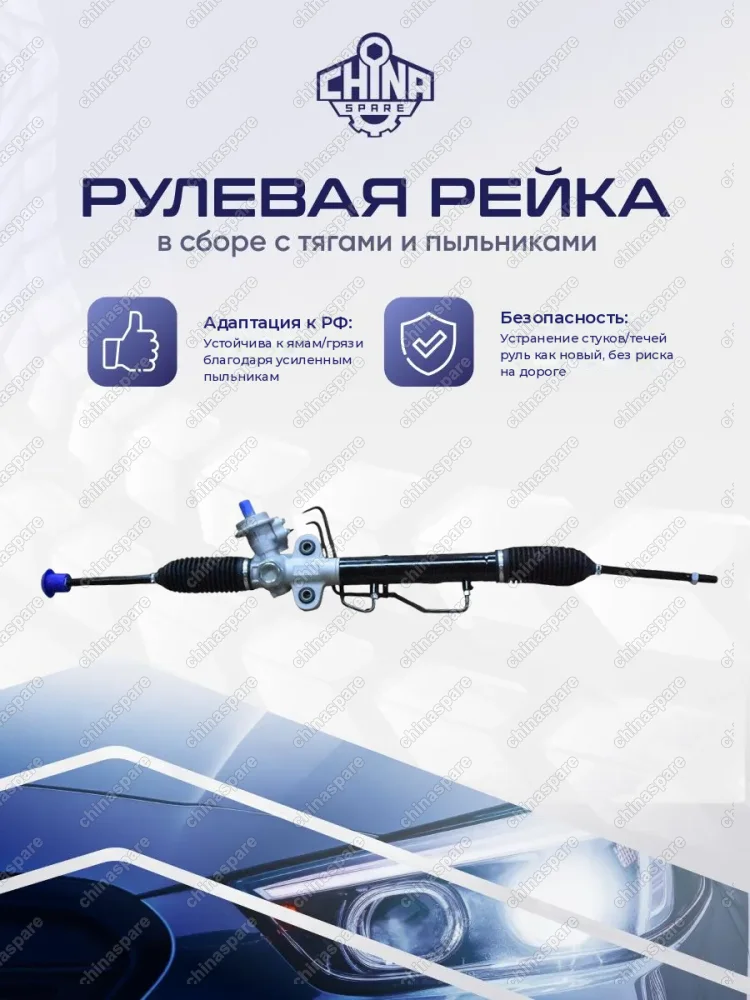 0K2KK32110 Рейка рулевая KIA Spectra 2004-, Carens II 2002-2006 , Cerato 2004-2008,LHD 0K2KK-32-110 0K2KB-32-110 0K2J-432-110 0K2K-B32-960