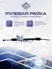 0K2KK32110 Рейка рулевая KIA Spectra 2004-, Carens II 2002-2006 , Cerato 2004-2008,LHD 0K2KK-32-110 0K2KB-32-110 0K2J-432-110 0K2K-B32-960