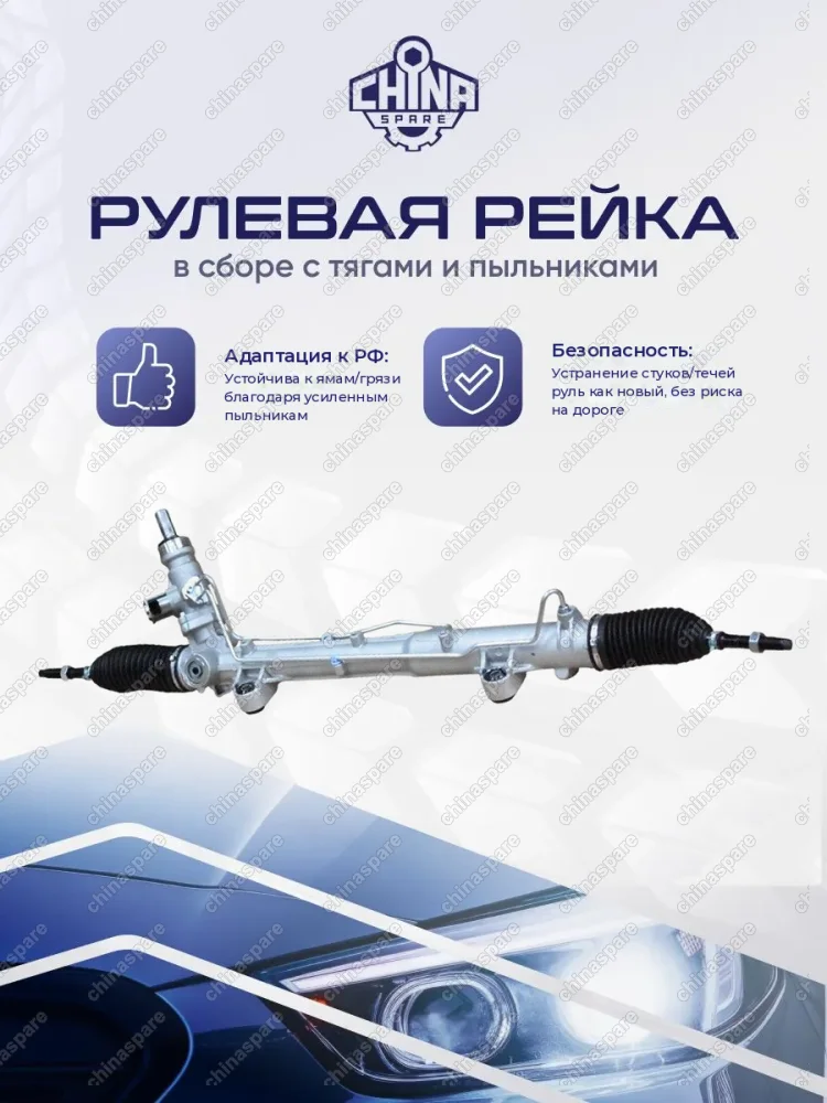 7E1422061SX Рейка рулевая VW Multivan T6 2015- Новый(с датчиком)