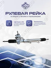 7M1422061D Рейка рулевая Ford Galaxy, Seat Alhambra, 7V8 Volkswagen Sharan, 7M8
