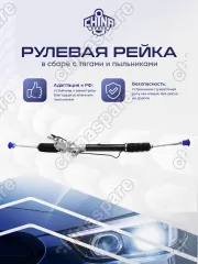 34110FG030 Рейка рулевая Impreza 2007-.LHD 34110-FG030 34110-FG030