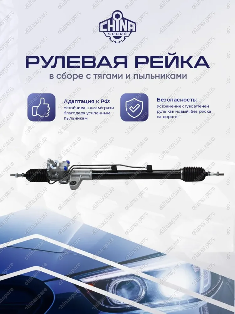 53601SEPA04 Рейка рулевая Accord 04- CL9 LHD 53601-SEP-A04 53601-SEP-A04