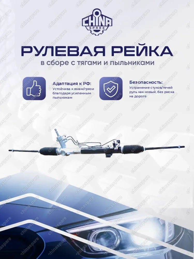 57700C9000 Рейка рулевая Hyundai Creta 2016-2021 гидр. 57700-C9000 57700-C9000