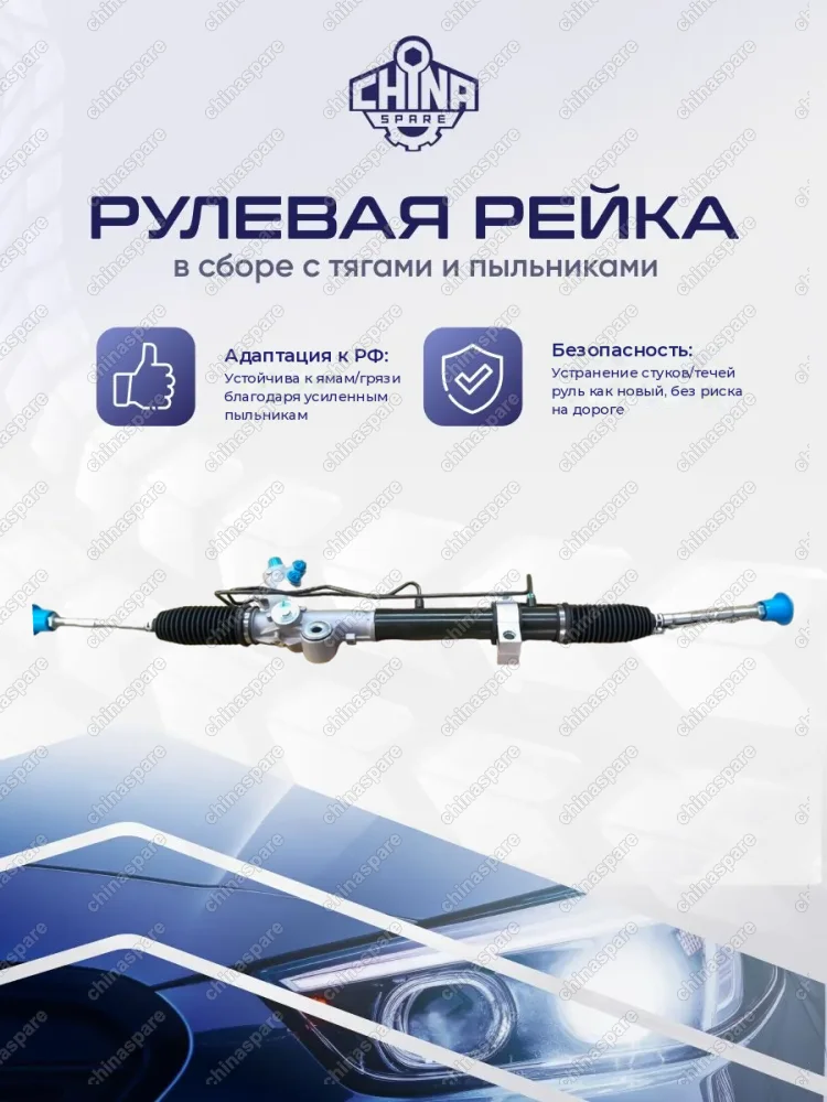 490019W50A Рейка рулевая Nissan Teana J31 LHD