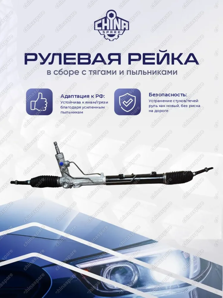 577002P200 Рейка рулевая Kia Sorento 57700-2P200 57700-2P200