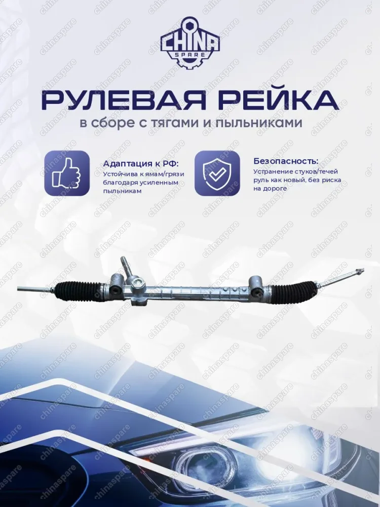 5900209 Рейка рулевая OPEL Tigra B 2004-, OPEL Corsa C 2000-, OPEL Combo 2001- LHD 5900209 5900209