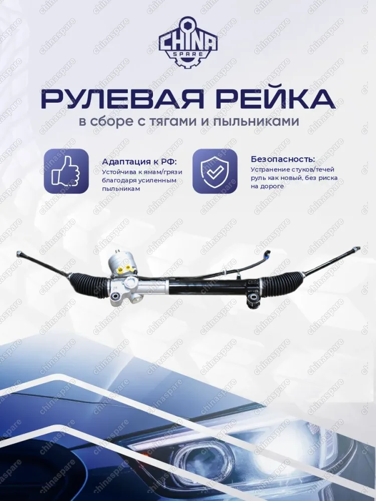 95421915 Рейка рулевая Opel Antara 2006-,Chevrolet Captiva 2006-