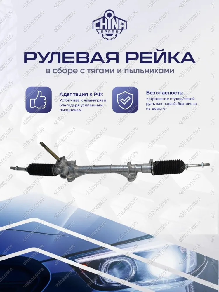 490017022RD Рейка рулевая DAGGER Renault Megane 3 / Fluence