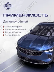 490017022RD Рейка рулевая DAGGER Renault Megane 3 / Fluence