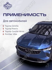 4425002150 Рейка рулевая COROLLA NZE120 левый руль 44250-01020