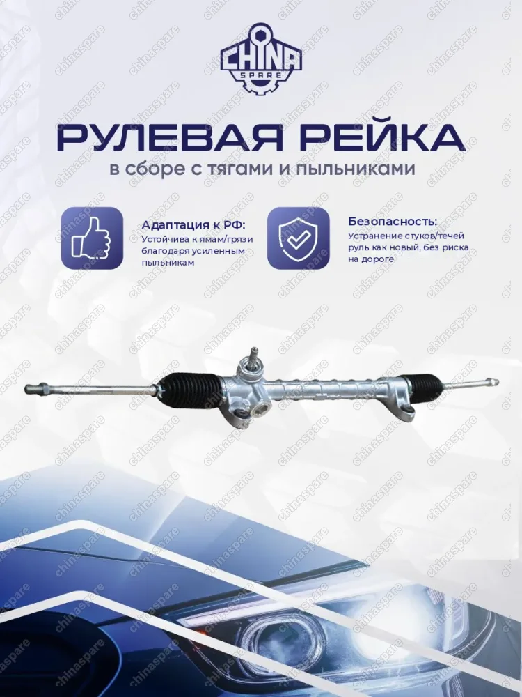 4550005030 Рейка рулевая Avensis ZZT251L LHD