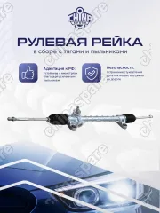 4550005030 Рейка рулевая Avensis ZZT251L LHD