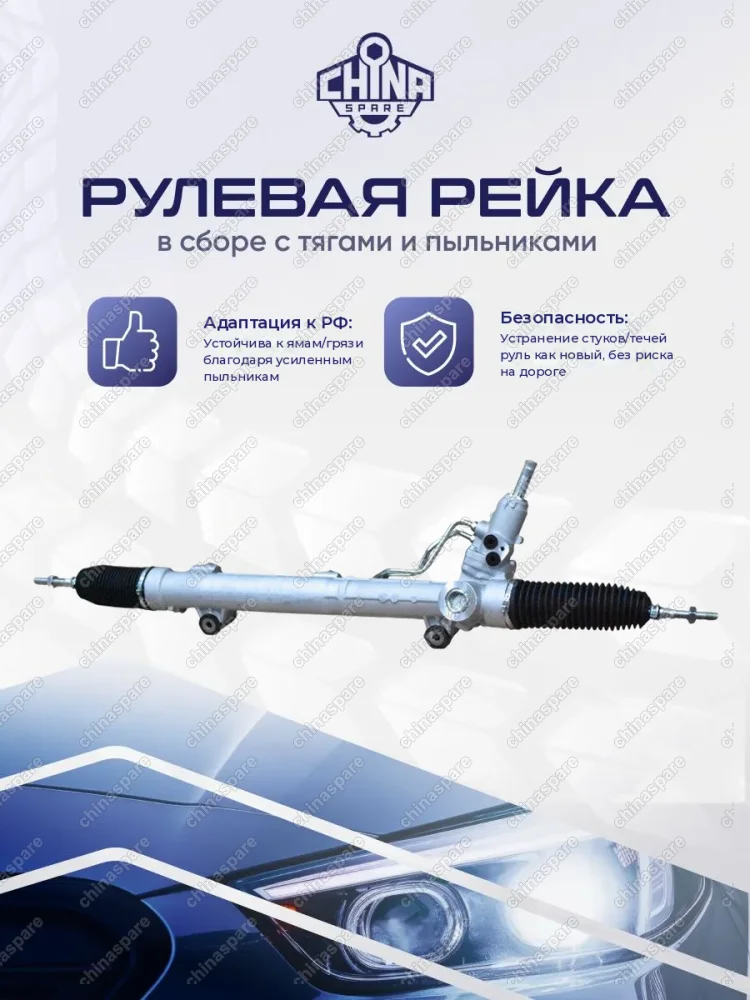 A1644600100 Рейка рулевая M W164 2006-