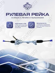 56500AA000 Рейка рулевая Hyundai Elantra, CN7 2020-  56500-AA000 56500-AA000