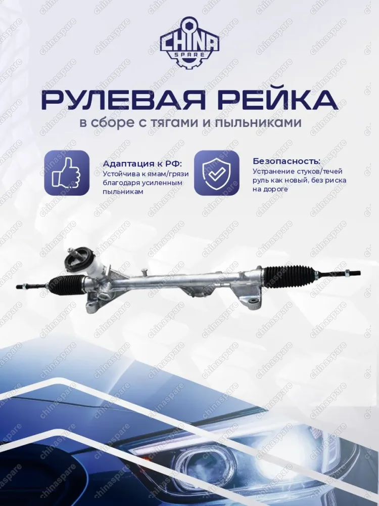 56500L1000 Рейка рулевая Hyundai Sonata, DN8 Kia K5, DL3  G4KN, G4NA, G4KM 2019–н.в. 56500-L1000 56500-L1000