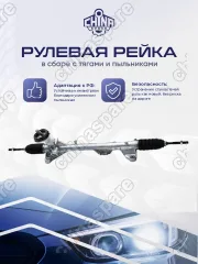 56500L1000 Рейка рулевая Hyundai Sonata, DN8 Kia K5, DL3  G4KN, G4NA, G4KM 2019–н.в. 56500-L1000 56500-L1000