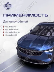 565004F000 Рейка рулевая Hyundai H1, H100, Porter, HR  56500-4F000 56500-4F000