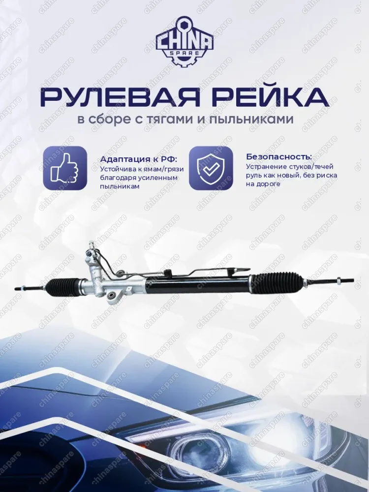 577004H100 Рейка рулевая Hyundai Grand Starex.H100 57700-4H100 57700-4H100