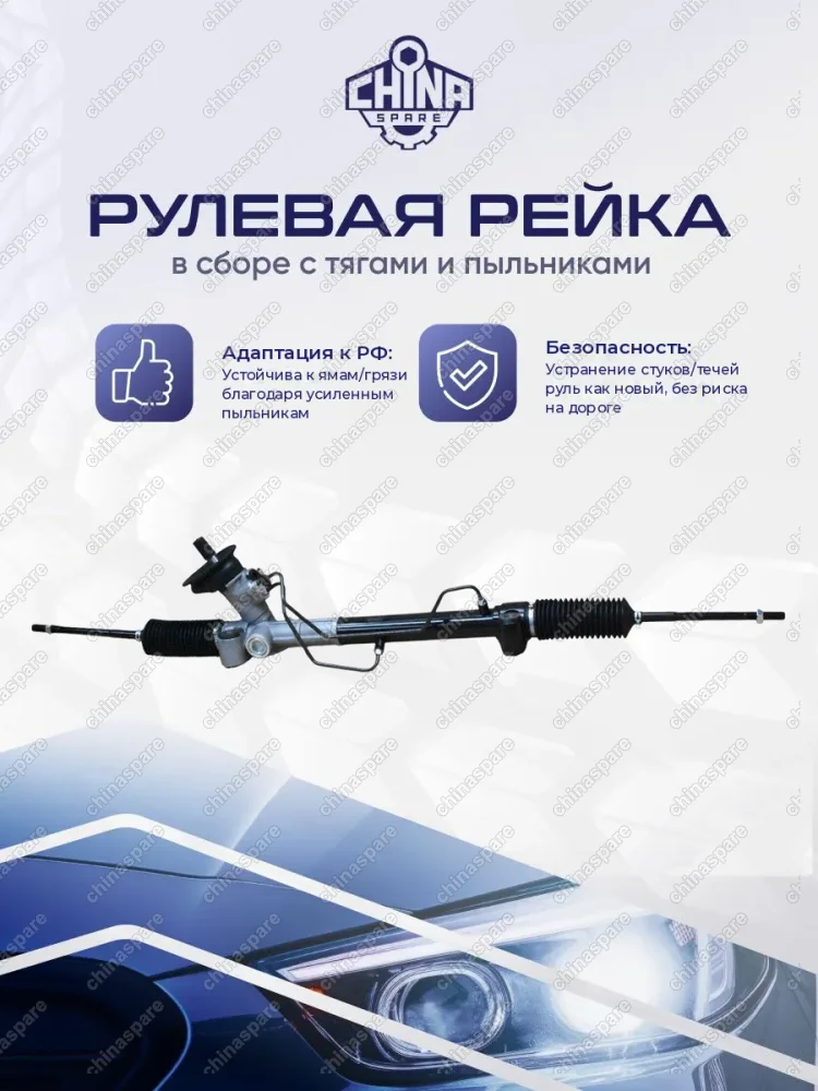 95040656CHS Рейка рулевая CHEVROLET AVEO (T300) 95040656 95040656