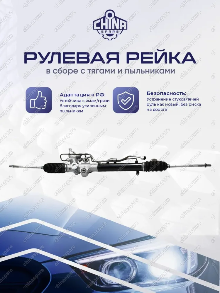 BL8D32110A Рейка рулевая Mazda 323 6 поколение 1998–2003 (BJ) LHD BL8D-32-110A BL8D-32-110A