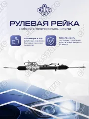 BL8D32110A Рейка рулевая Mazda 323 6 поколение 1998–2003 (BJ) LHD BL8D-32-110A BL8D-32-110A