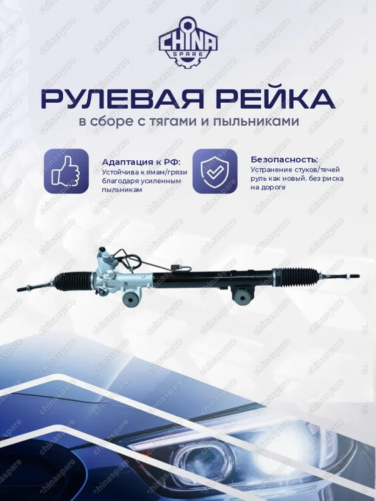 490011MA2C Рейка рулевая Infiniti M25, M35, M37, M45, M56, Q70 Y51 2010- LHD 49001-1MA2C 49001-1MA2C