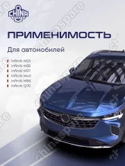 490011MA2C Рейка рулевая Infiniti M25, M35, M37, M45, M56, Q70 Y51 2010- LHD 49001-1MA2C 49001-1MA2C