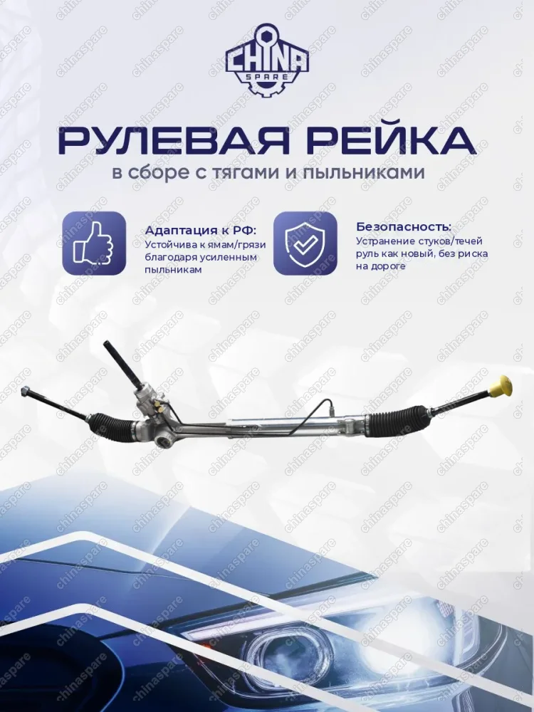 6S7C3551JJ Рейка рулевая Volvo XC60 10-16, V70 07-14